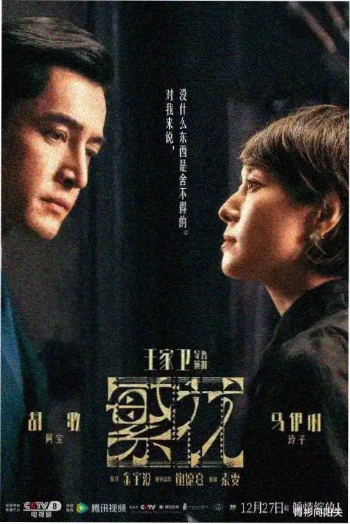逆风航线双男主作品封面