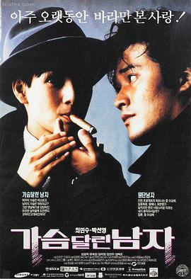 长夜对谈双男主作品封面