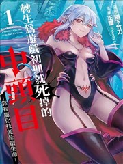 白昼回声双男主作品封面
